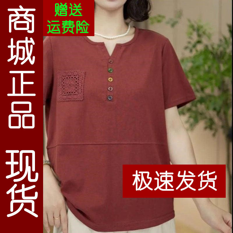 正品.时尚女装春夏季小衫上衣减