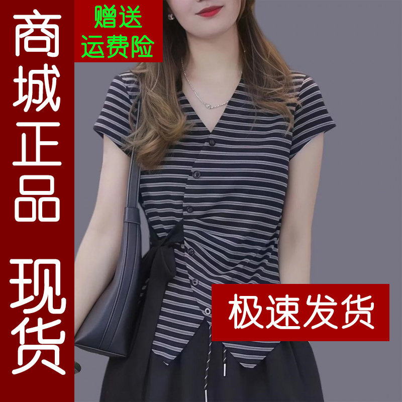 正品.夏季条纹短袖t恤新款T恤女V