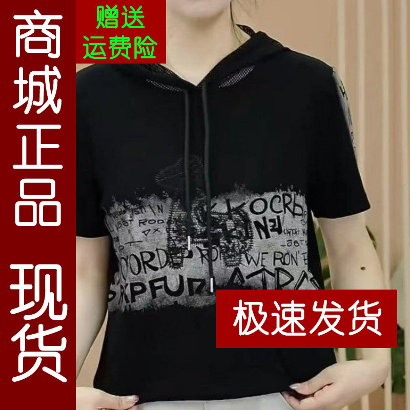 正品.原版面料2026夏季新款时尚
