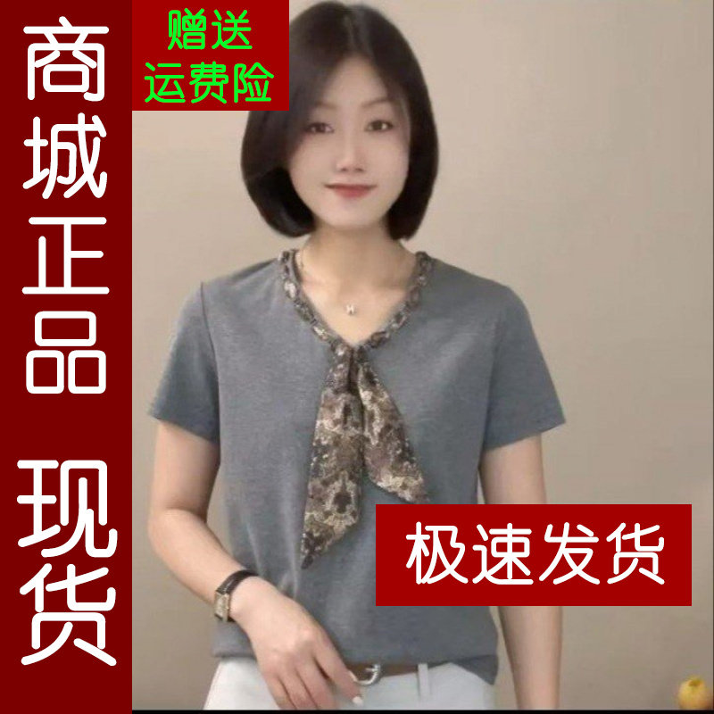 正品.2026夏季新款时尚气质V领设