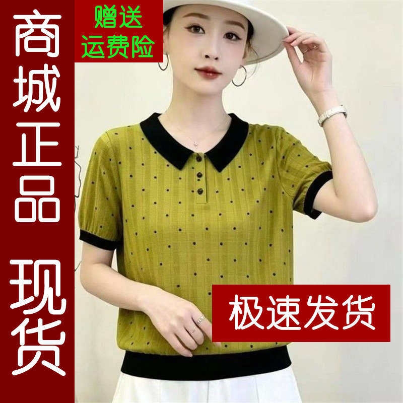 正品.波点翻领T恤2026夏季新款时