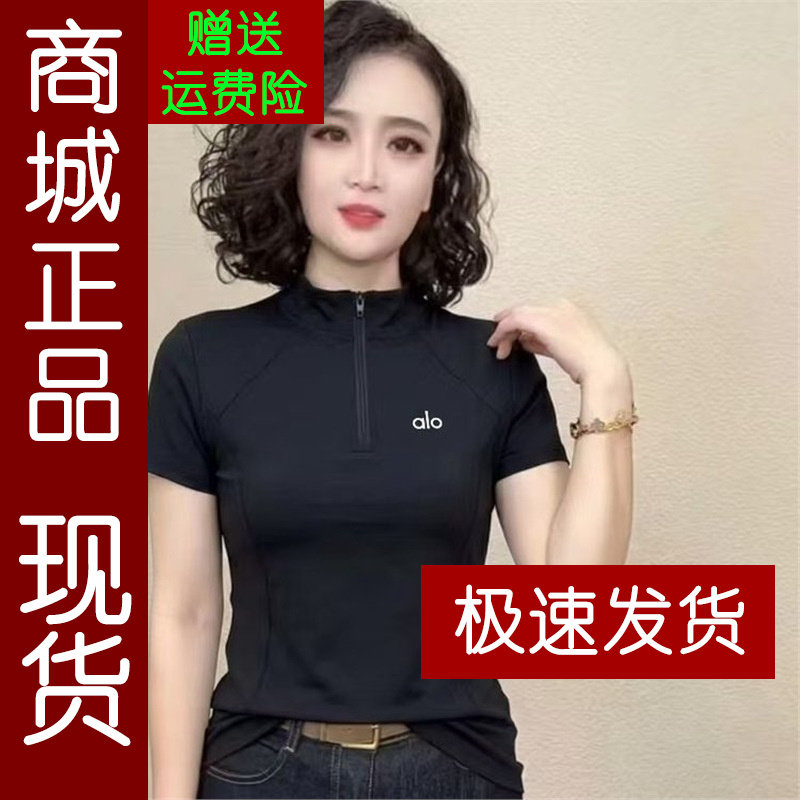 正品.2026夏季立领半拉链短袖T恤