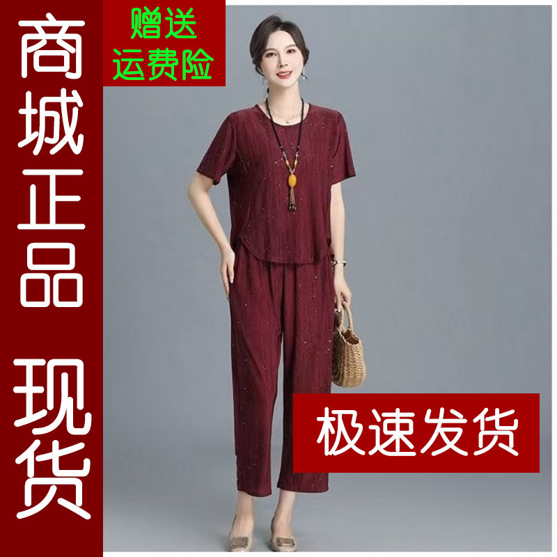 正品.2025夏季新款女士薄款显瘦