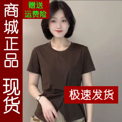 正品.2026夏季收腰显瘦短袖T恤女