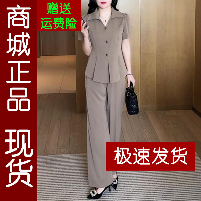 正品.显瘦不挑人套装2026年翻领