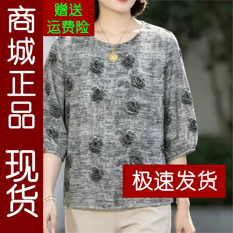 正品.时尚玫瑰印花衬衫女2026春