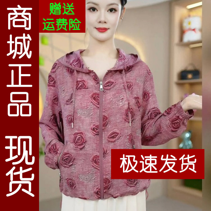 正品.原版夏季新款时尚连帽印花