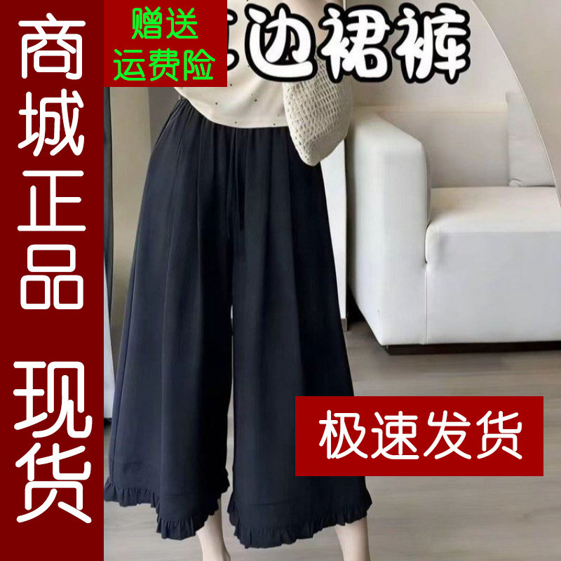 正品.2026夏季新款时尚宽松直筒