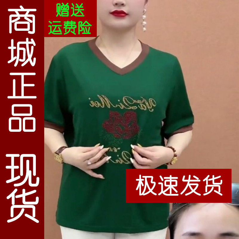 正品.2026夏季宽松大码上衣胖妈