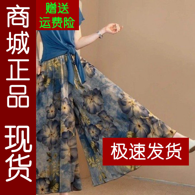 正品.网红2026夏季时尚气质百搭