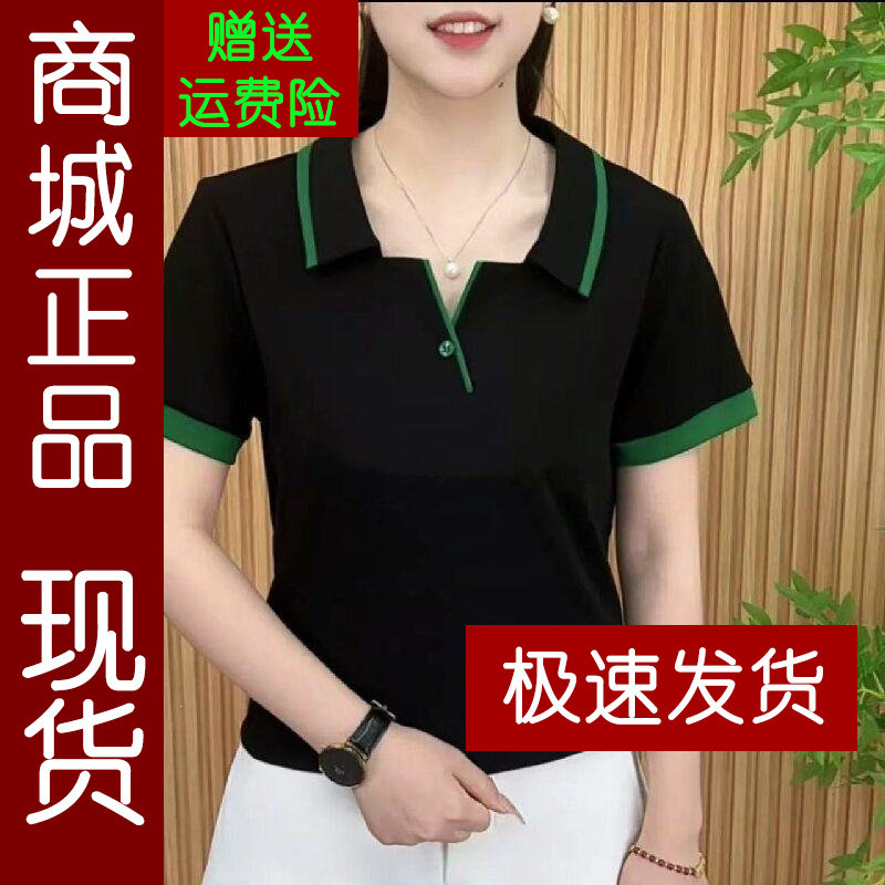 正品.休闲大码气质时尚修身长袖