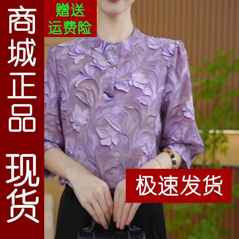 正品.2026春季新款显瘦女打底衫