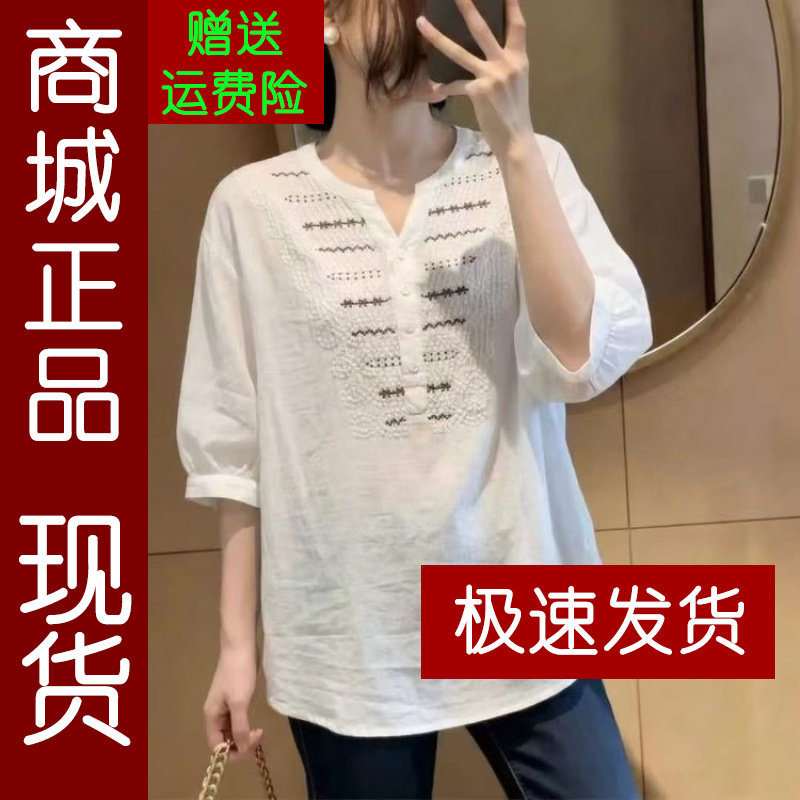 正品.刺绣衬衫女2026夏季韩版宽