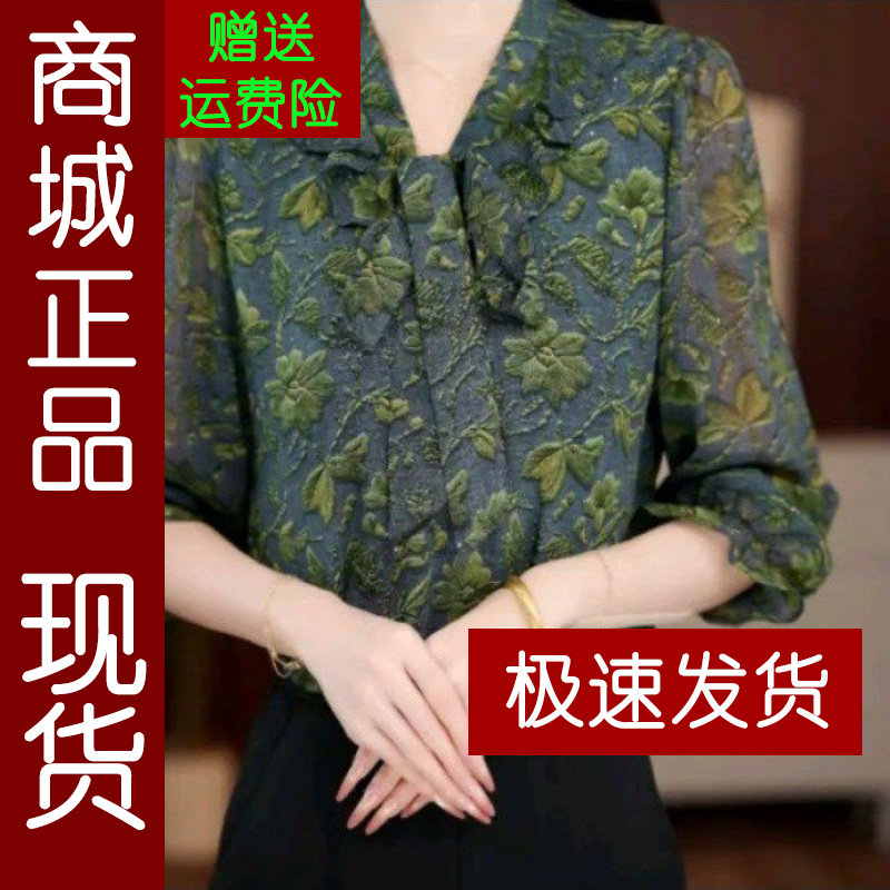 正品.复古印花飘带V领衬衫女2026