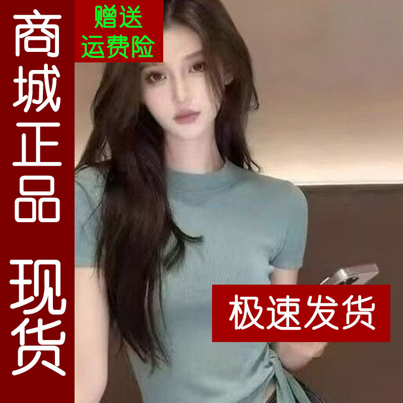 正品.原版2026夏季新款时尚纯色