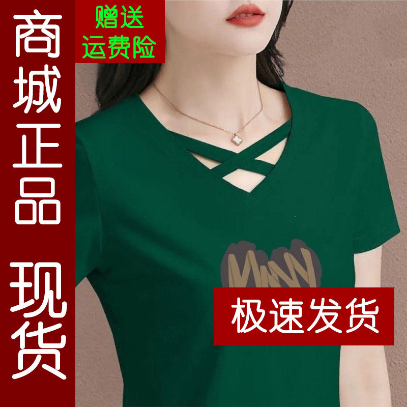 正品.夏季新款纯棉V领镂空时尚短