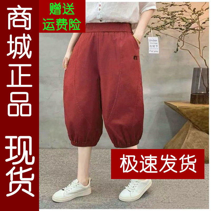 正品.中老年女士宽松舒适高腰弹