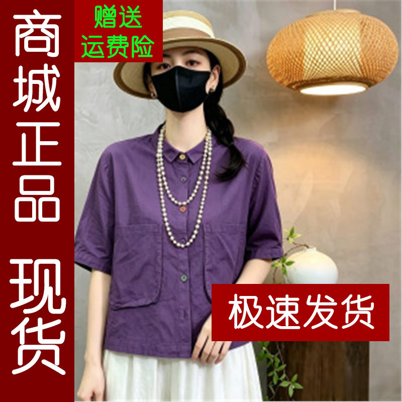 正品.新中式大口袋衬衫女立糖果