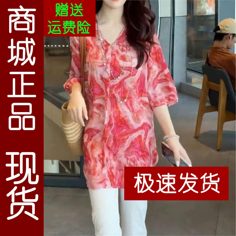 正品.慵懒风时尚衬衫女士2026夏