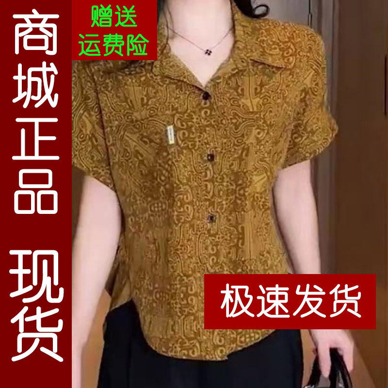 正品.洋气减龄中年女士时尚短袖