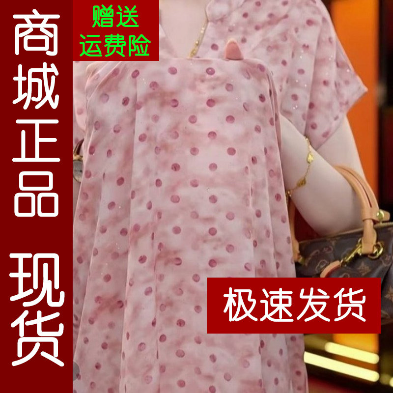 正品.新中式国风波点印花连衣裙2