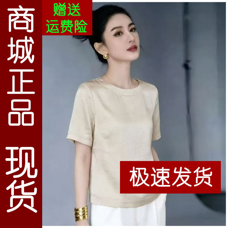 正品.时尚潮流宽松短袖拼接圆领