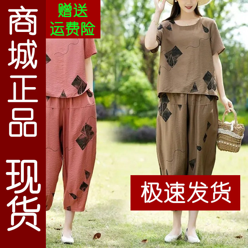 正品.2025夏季新款时尚气质套装