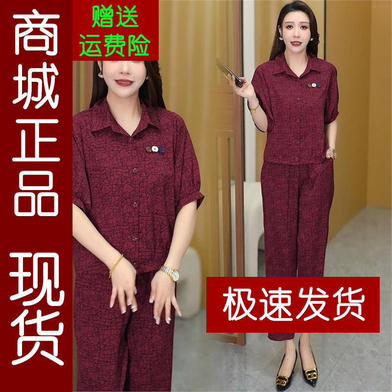 正品.时尚印花套装女2026夏季款