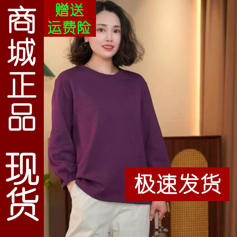 正品.妈妈装2026春季款宽松长袖T