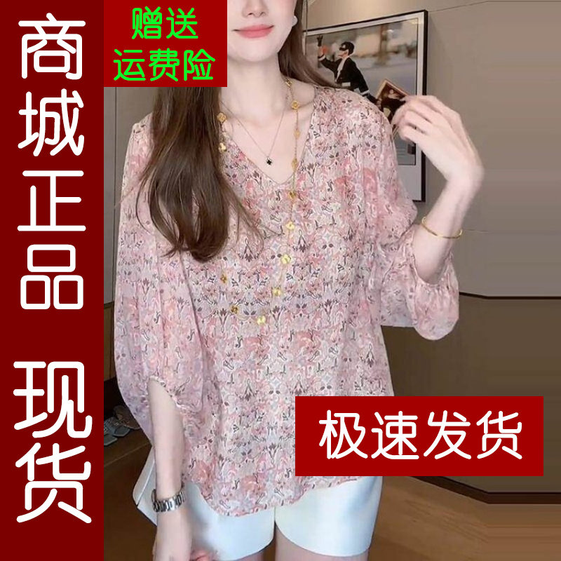 正品.碎花V领七分袖衬衫女夏季20