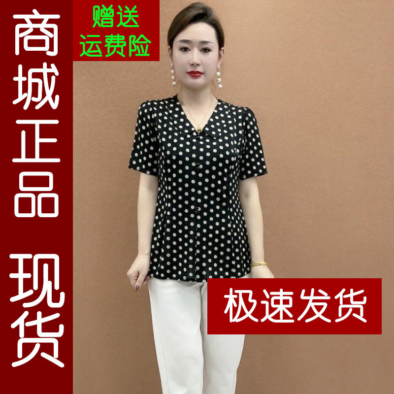 正品.夏季新款印花短袖T恤女士修