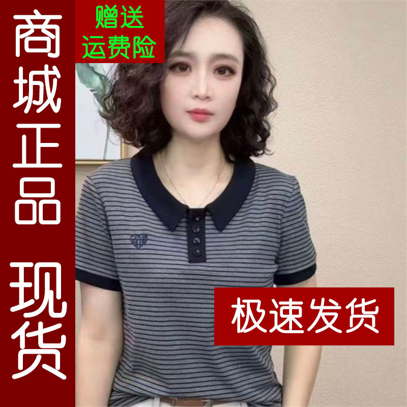 正品.条纹短袖t恤女2026夏季时尚