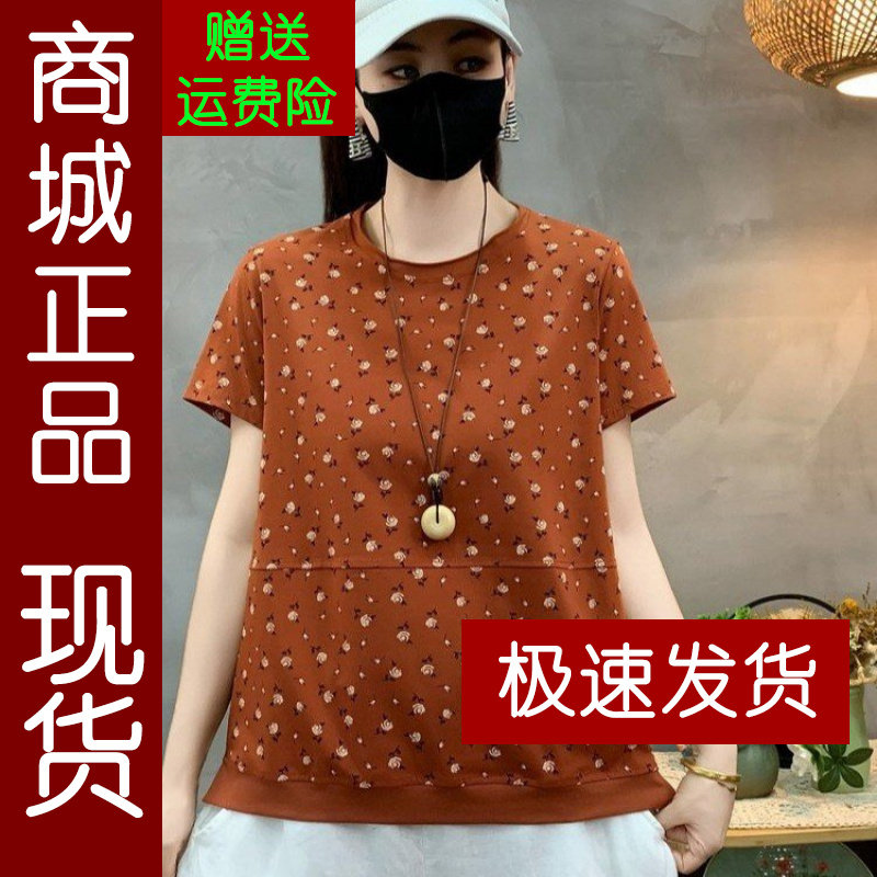 正品.原版夏季新款时尚圆领印花