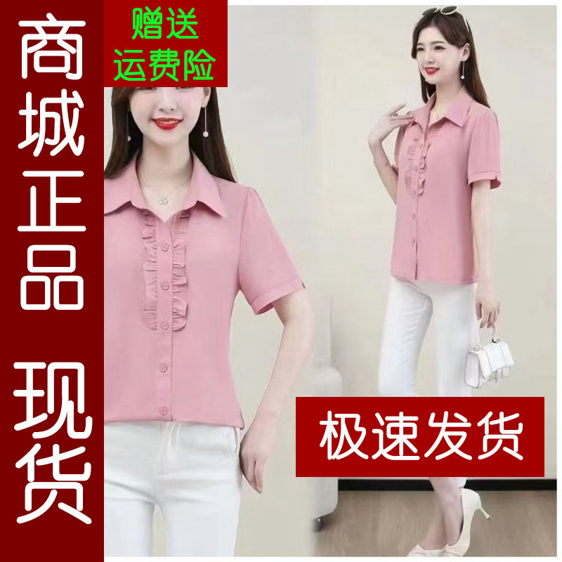 正品.2026夏季新款纯色衬衫女士