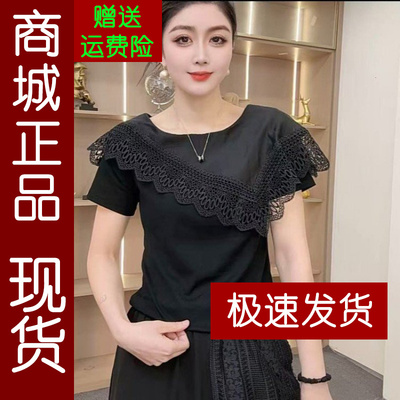 正品.2026夏季时尚拼接短袖T恤女