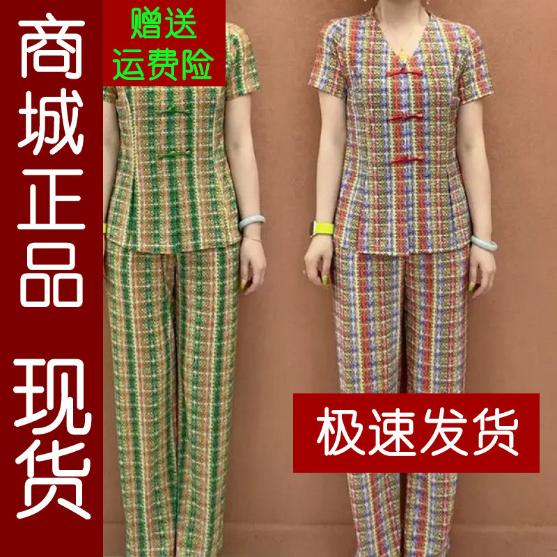 正品.夏季新款彩条盘扣短袖套装