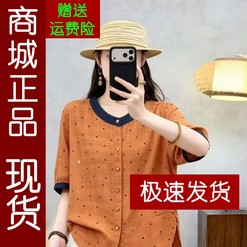 正品.2026夏季新款时尚洋气圆领