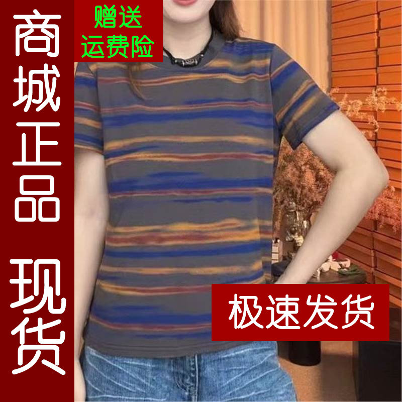 正品.条纹短袖T恤女2026夏季宽松