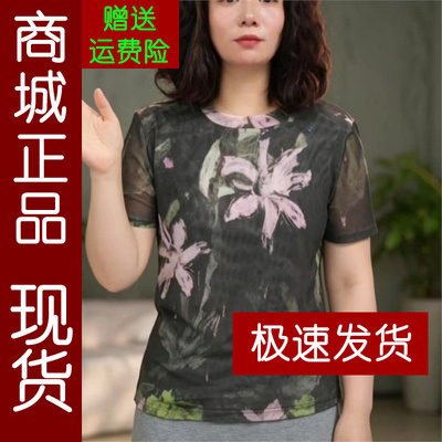 正品.防晒打底衫2026夏季时尚显