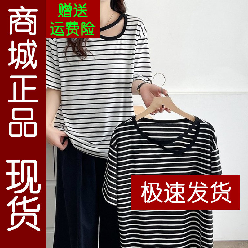 正品.2026夏季新款时尚休闲条纹