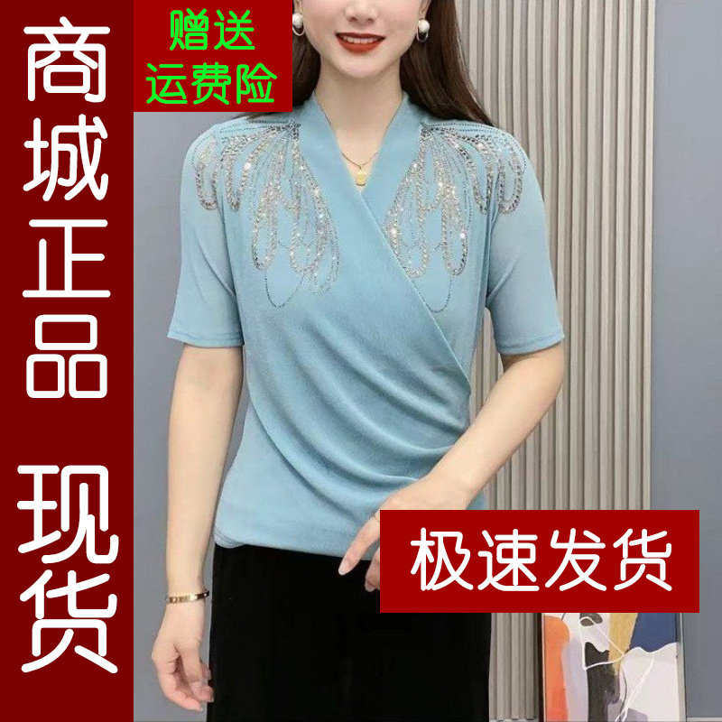 正品.原版夏季新款时尚v领弹力网