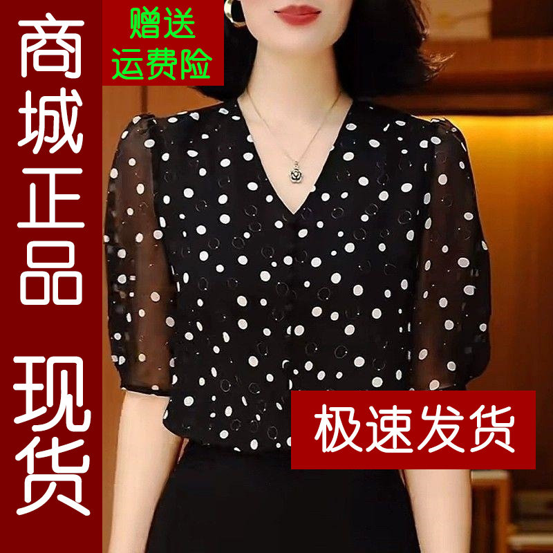 正品.夏季减龄显瘦波点印花五分