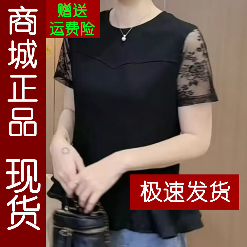 正品.2026夏季新款时尚洋气蕾丝