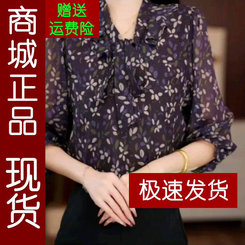 正品.夏季新款衬衫女显瘦碎花七