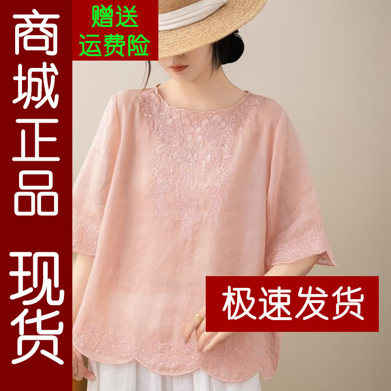 正品.刺绣纯苎麻上衣女夏薄款衬