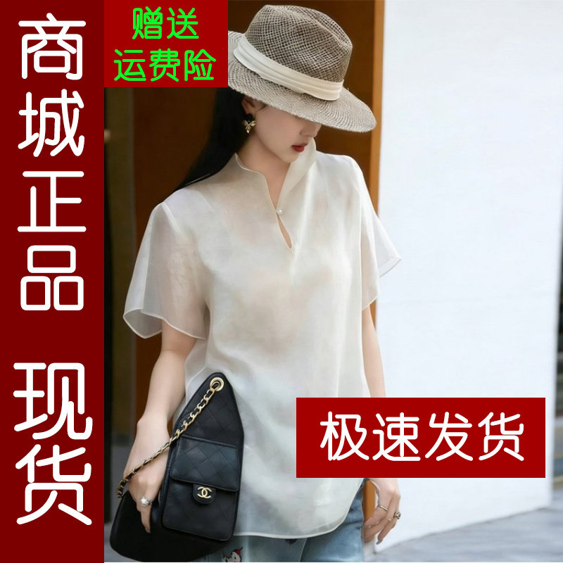 正品.新中式立领短袖衬衫女装202
