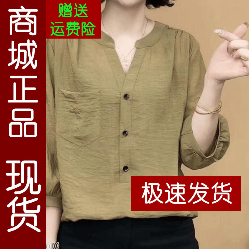 正品.宽松夏季薄款大码时尚设计
