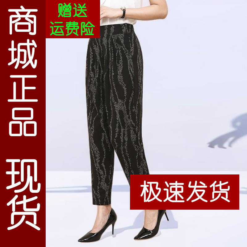 正品.夏季薄款中老年女裤高腰大