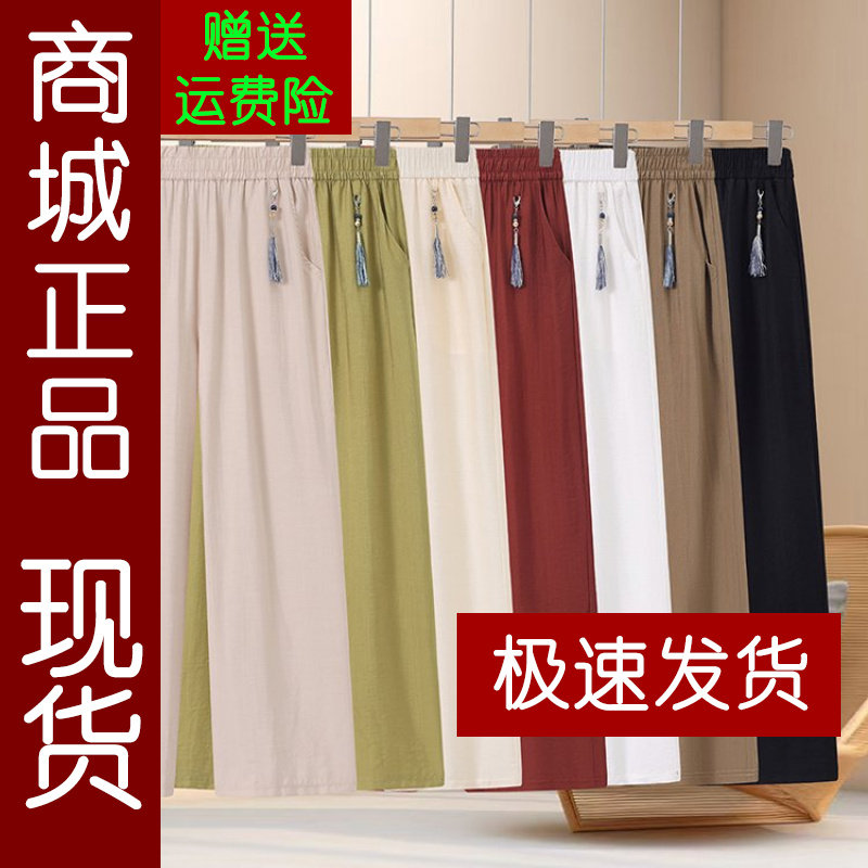 正品.2026夏季宽宽松高腰直筒休