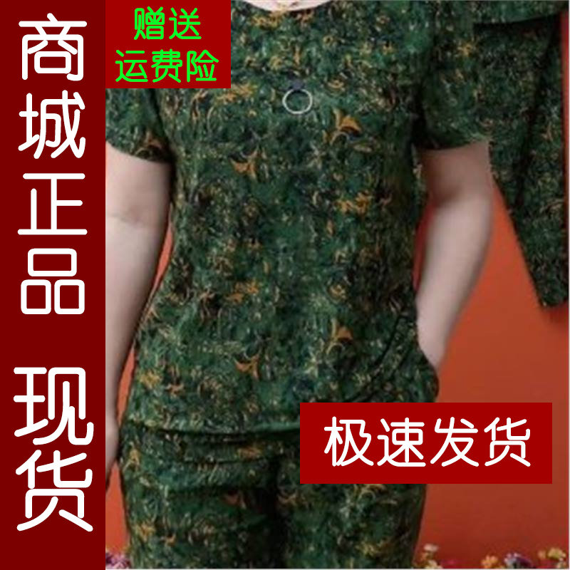 正品.2026夏季时尚圆领妈妈装两